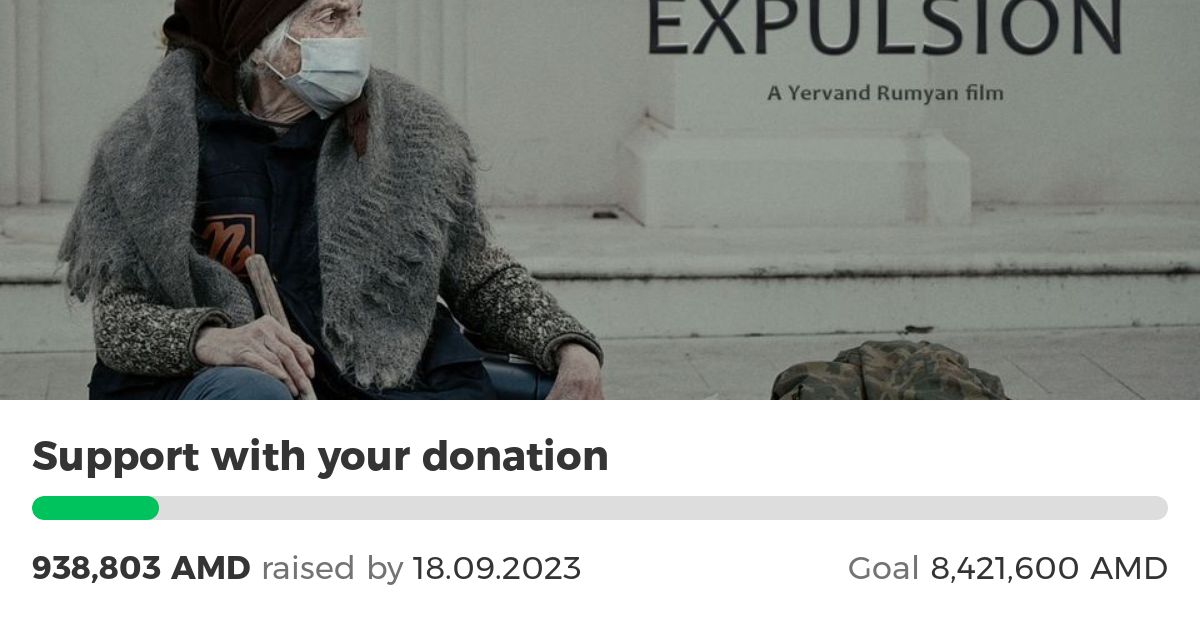 EXPULSION: A documentary about universal crime