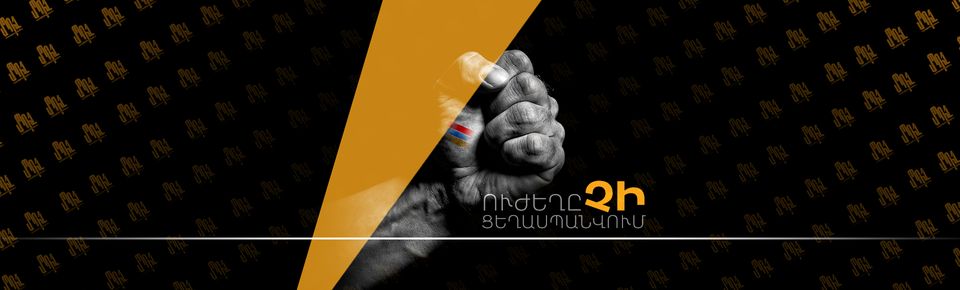 April Initiative