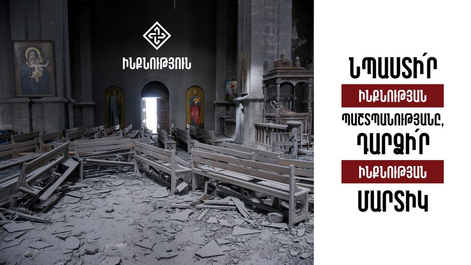 Digitize and promote Armenian culture