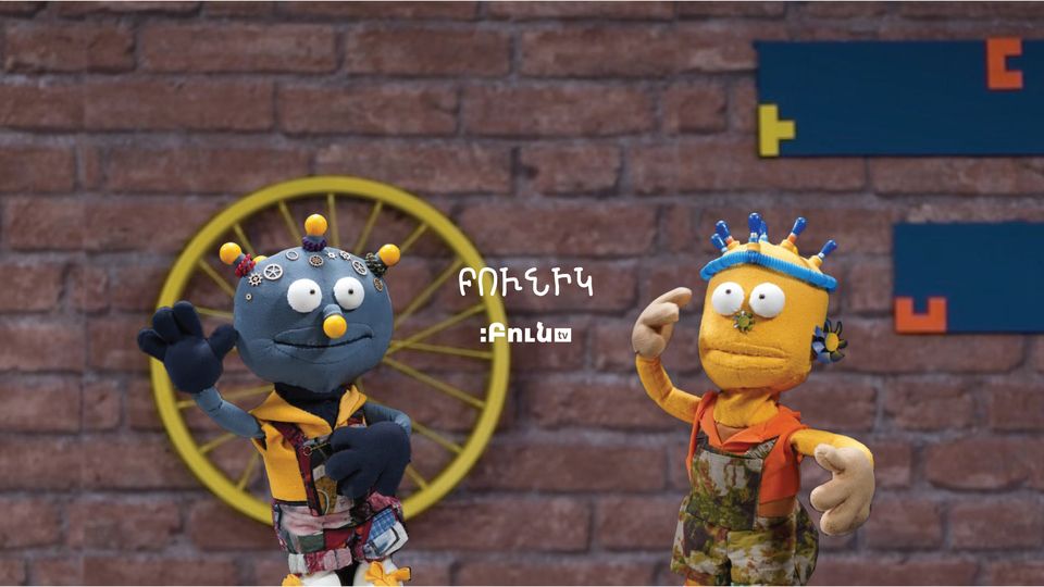 Boonik: BoonTV for Kids