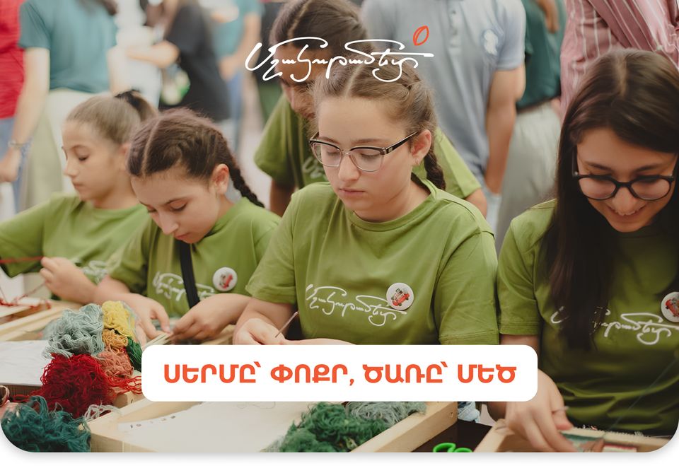 Mshakutamet - Strengthening the Cultural Frontiers of Armenia