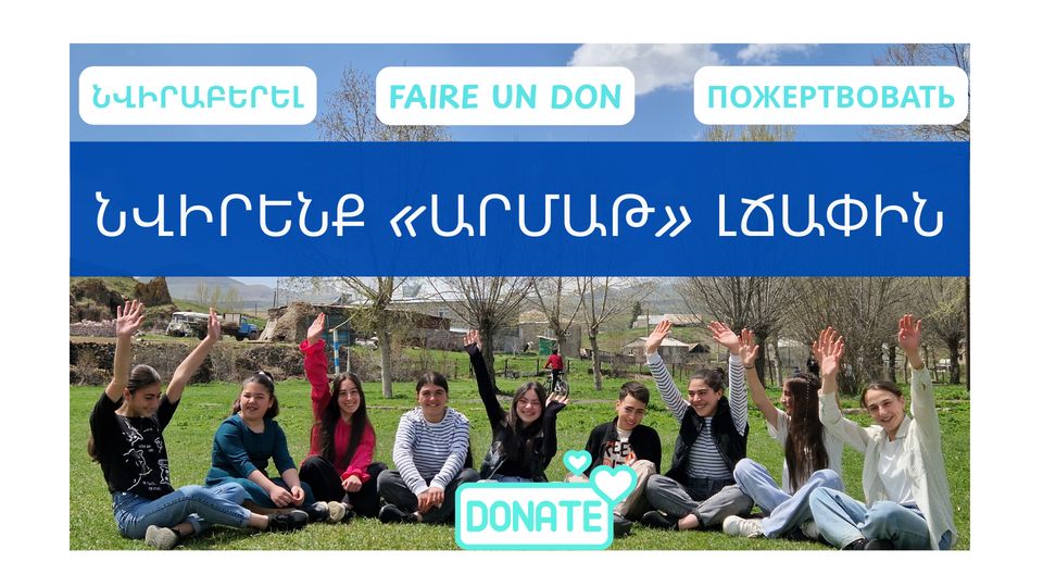 Project