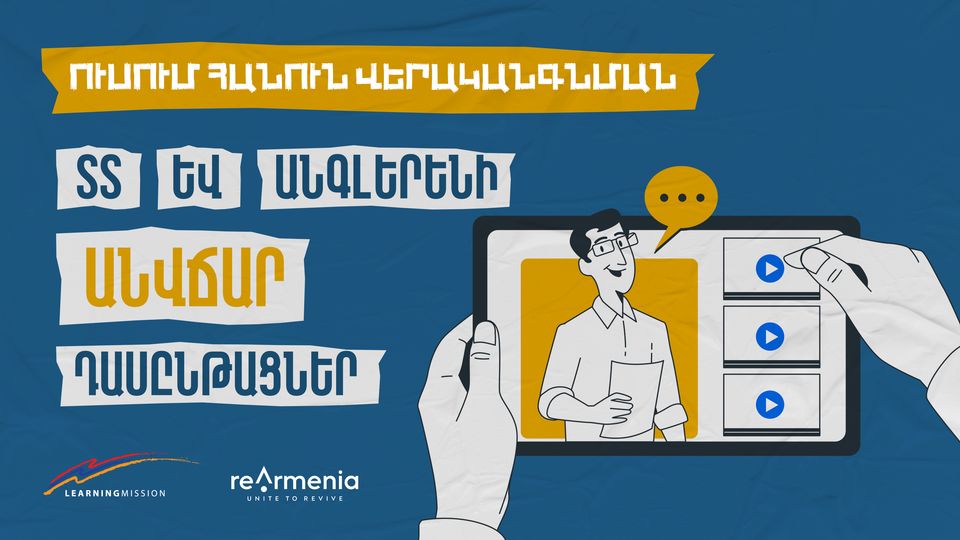 Learning for Recovery: Free IT and English Courses